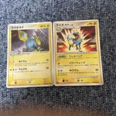 ライボルト ★ 第1弾拡張パック 025/055