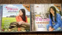 Item thumbnail for item 02bc7c85-53cf-4c39-8ca0-faf843b1e239