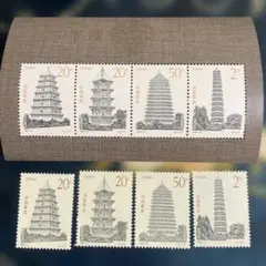 閉店SALE 中国 切手　古塔 1994年【未使用】