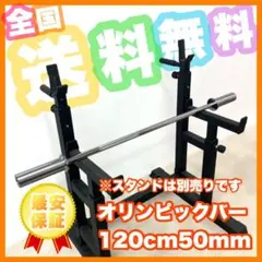 2025年最新】オリンピックバーベルシャフトの人気アイテム - メルカリ