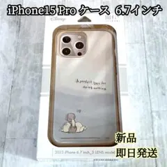 iPhone15 Pro ケース グルマンディーズ くまのプーさん 6.1インチ