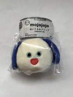 mojojojo ぬいぐるみクリップ Toni