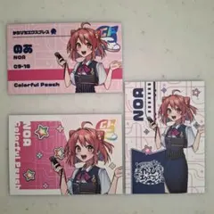 からぴちエクスプレス　のあ　カラフルピーチ　ランダムカード　特典　切符風カードのサムネイル