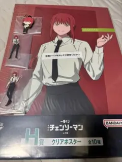 マキマ　アクリルスタンド　クリアポスター　ラバーチャーム　一番くじ