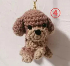 犬 あみぐるみ ハンドメイド 編みぐるみストラップトイプードル風 茶✕ベージュ④