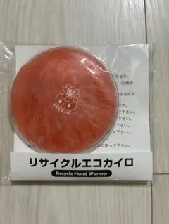 リサイクルエコカイロ 繰り返し使える 携帯用カイロ