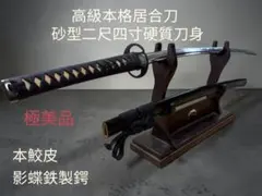 模造刀 二本掛け 鹿角刀掛け台セット | Mercari