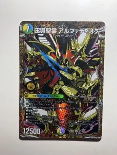 2026年最新】王導聖霊アルファディオスの人気アイテム - メルカリ