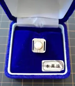 真珠 ネクタイピン チェーン付きのサムネイル