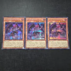 遊戯王 BF―毒風のシムーン シークレットレア 3枚セット