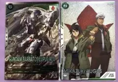 BARBATOS LUPUS REX & MIKAZUKI AUGUS