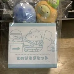 すみっコぐらしコレクション おしごとごっこ ベッド&ぺんぎん？(お医者