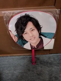 嵐 5×20 二宮和也 ミニうちわ