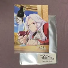怪盗クイーンの優雅な休暇 入場者特典 第2弾 イラストカード