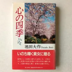 Item thumbnail for item cd26047b-3e28-43c5-a752-2cb187cdedb7