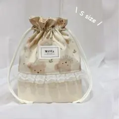 ♡可愛い♡くまさん柄/ フリルコップ袋 巾着袋 小物袋