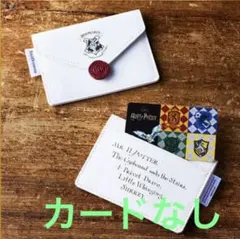 タリーズ　ハリーポッター　カードケース