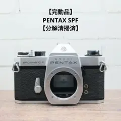 【値下げ交渉可】PENTAX SPF フィルムカメラ レンズ付き ニコンZfcが欲しいけど高かったのでフィルムカメラ