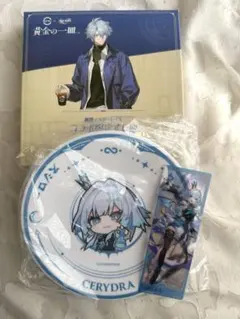 崩壊スターレイル スシローコラボ 第2弾 ケリュドラ 皿＋しおり