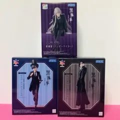 黒執事 寄宿学校編 シエル　セバスチャン　葬儀屋 ３体セット