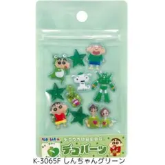 正規品 クレヨンしんちゃん デコパーツ プチパーツ シール ぷくぷくシール GR