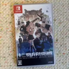 Switch 十三機兵防衛圏のサムネイル