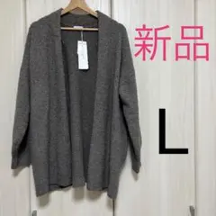 ESSEME カーディガン アウター ニット