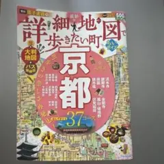 Item thumbnail for item 8af15f82-d4a9-4993-bd7c-14d7a81f9999