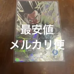 ドラゴンボールスーパーダイバーズ　sdv9-sec2 人造人間17号