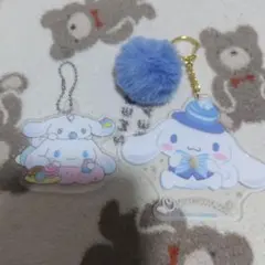 シナモロールくじ アクリルキーホルダー2点セット