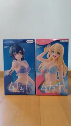 クラスで2番目に可愛い女の子と友だちになった ムチュート フィギュア 2体