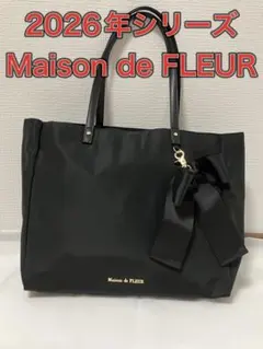 【美品】Maison de FLEUR(メゾン ド フルール) トートバッグのサムネイル