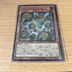 遊戯王 増殖するクリボー シークレット 2枚 - メルカリ
