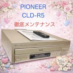 2026年最新】レーザーディスクソフトの人気アイテム - メルカリ