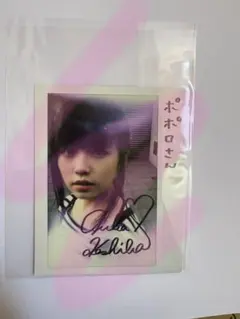 2026年最新】小芝風花 写真 サインの人気アイテム - メルカリ