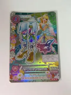 アイカツ カード 星宮いちご スターフェスティバルコーデ シューズ