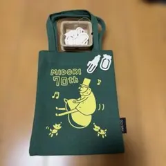 MIDORI 70th オジサン トートバッグ クリップセット