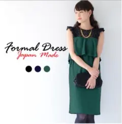 授乳口付きワンピース　日本製　お宮参り★お食い初め