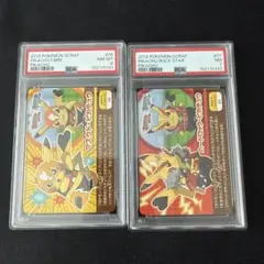 PSA9】ポケモンごっこ 25周年 アニバーサリーゴールデンボックス 2枚組