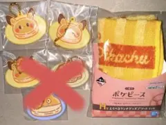 ポケモン　ポケピース　一番くじ　ラバーチャーム　ピカチュウ