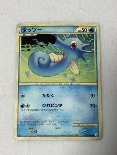 タッツー C スカーレット&バイオレット 強化拡張パック ポケモンカード