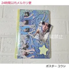 NCT WISH poppop ユウシ トレカ ポスター 韓国 初回限定盤