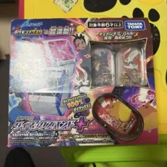 ポケモン　メザスタ　ダイマックスバンド＋