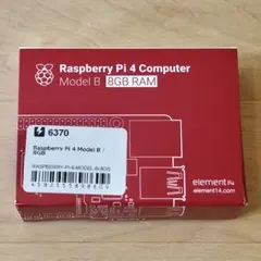 新品未開封 正規品 Raspberry Pi 4 Model B (8GB)