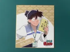 忍たま乱太郎 カラ鉄コラボ 土井半助 トレーディング色紙