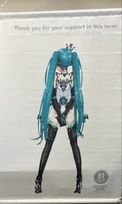 初音ミク タペストリー