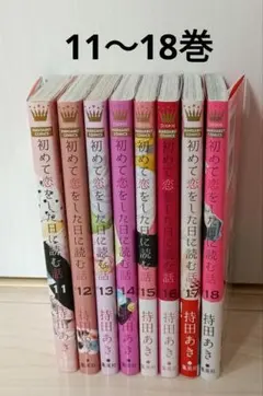 Item thumbnail for item 1ea72b37-212f-42b0-9182-d37e561ff952