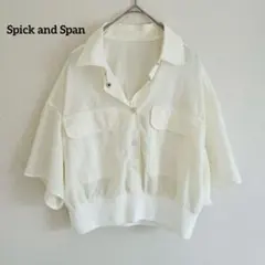 Spick and Span ソフトナイロンリブショートシャツ - メルカリ