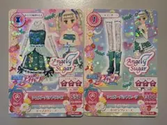 いろはむ様 リクエスト 2点 まとめ商品