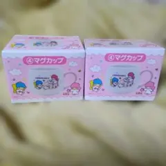 サンリオ　キキララ　当りくじ　マグカップ2点